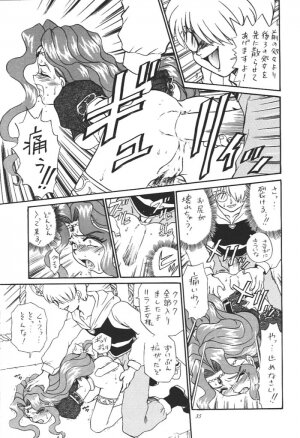 [Rat Tail (Irie Yamazaki)] Princess Collection SIDE A - Page 31