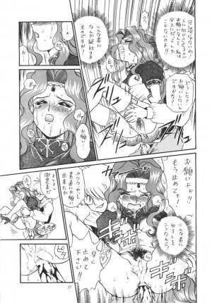 [Rat Tail (Irie Yamazaki)] Princess Collection SIDE A - Page 33