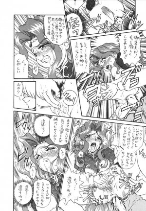 [Rat Tail (Irie Yamazaki)] Princess Collection SIDE A - Page 34