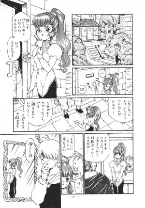 [Rat Tail (Irie Yamazaki)] Princess Collection SIDE A - Page 37