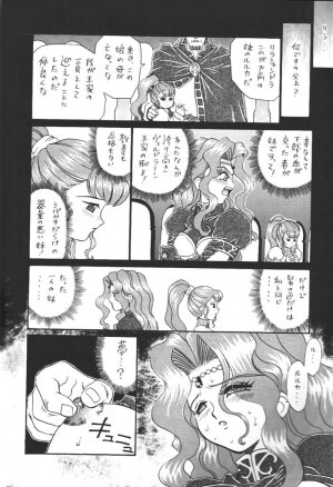 [Rat Tail (Irie Yamazaki)] Princess Collection SIDE A - Page 38