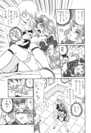 [Rat Tail (Irie Yamazaki)] Princess Collection SIDE A - Page 39