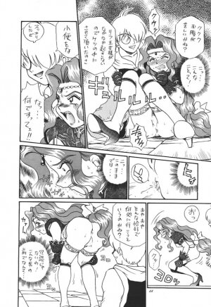 [Rat Tail (Irie Yamazaki)] Princess Collection SIDE A - Page 40