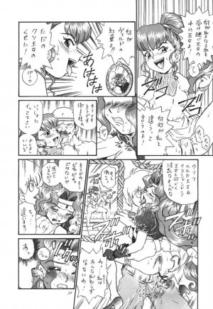 [Rat Tail (Irie Yamazaki)] Princess Collection SIDE A - Page 48