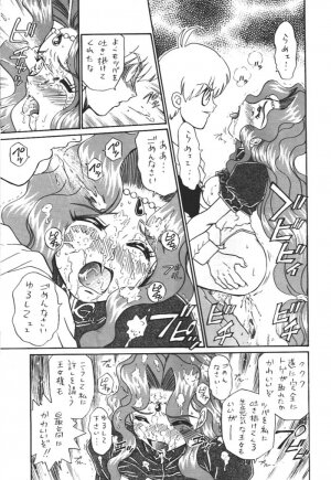 [Rat Tail (Irie Yamazaki)] Princess Collection SIDE A - Page 53