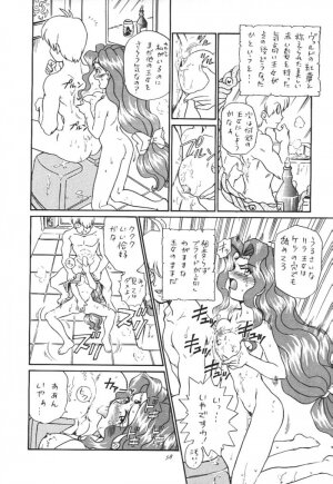 [Rat Tail (Irie Yamazaki)] Princess Collection SIDE A - Page 54