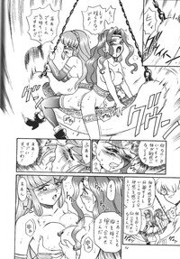 [Rat Tail (Irie Yamazaki)] Princess Collection SIDE A - Page 60