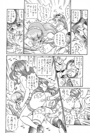 [Rat Tail (Irie Yamazaki)] Princess Collection SIDE A - Page 62