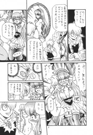 [Rat Tail (Irie Yamazaki)] Princess Collection SIDE A - Page 68