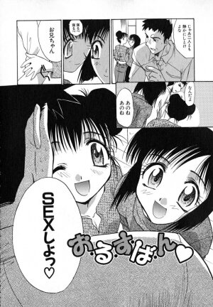[Itaba Hiroshi] Iikoto Ni Shiyo - Page 147