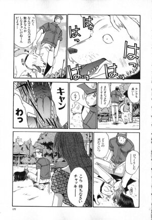 [Itaba Hiroshi] Iikoto Ni Shiyo - Page 178