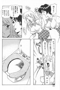 [Kamirenjaku Sanpei] Anal Justice - Nikubou Shasei Hen - Page 42