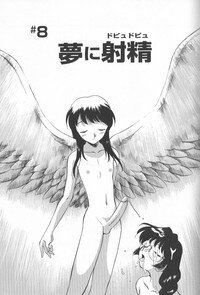 [Kamirenjaku Sanpei] Anal Justice - Nikubou Shasei Hen - Page 129