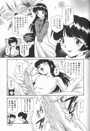 [Kamirenjaku Sanpei] Anal Justice - Nikubou Shasei Hen - Page 135