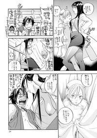 (C65) [Kyouken Diners (Yonekura Kengo)] Pink Sniper Maniax - Page 21