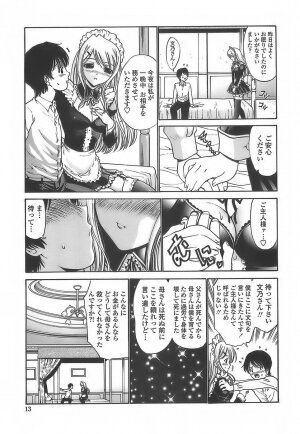 [Nishikawa Kou] Ageha no Otome - The Virgin of Ageha - Page 11