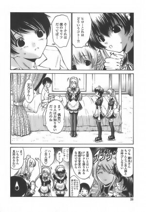 [Nishikawa Kou] Ageha no Otome - The Virgin of Ageha - Page 26