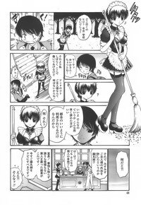 [Nishikawa Kou] Ageha no Otome - The Virgin of Ageha - Page 46