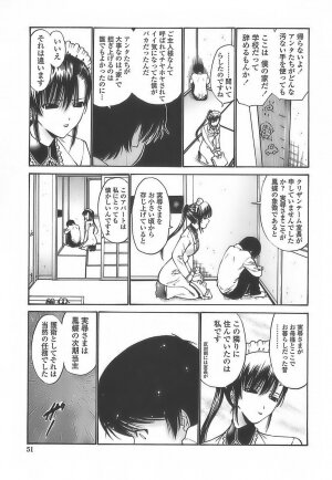 [Nishikawa Kou] Ageha no Otome - The Virgin of Ageha - Page 49