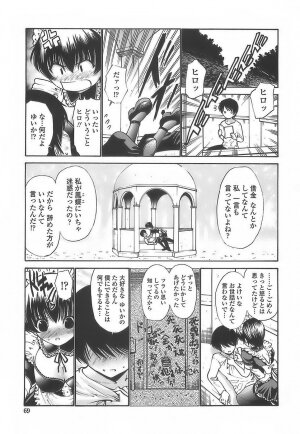 [Nishikawa Kou] Ageha no Otome - The Virgin of Ageha - Page 67