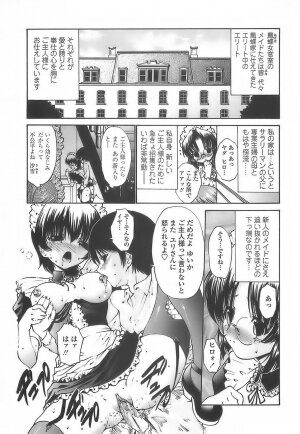 [Nishikawa Kou] Ageha no Otome - The Virgin of Ageha - Page 85