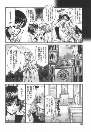 [Nishikawa Kou] Ageha no Otome - The Virgin of Ageha - Page 120