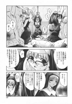 [Nishikawa Kou] Ageha no Otome - The Virgin of Ageha - Page 135