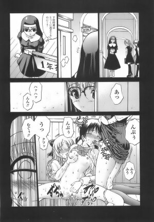 [Nishikawa Kou] Ageha no Otome - The Virgin of Ageha - Page 136