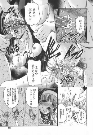 [Nishikawa Kou] Ageha no Otome - The Virgin of Ageha - Page 142