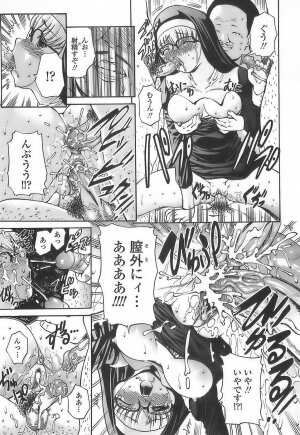 [Nishikawa Kou] Ageha no Otome - The Virgin of Ageha - Page 144