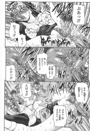 [Nishikawa Kou] Ageha no Otome - The Virgin of Ageha - Page 145