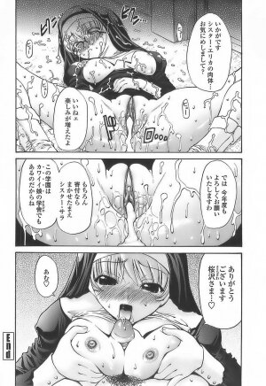 [Nishikawa Kou] Ageha no Otome - The Virgin of Ageha - Page 147