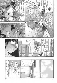 [Nishikawa Kou] Ageha no Otome - The Virgin of Ageha - Page 164