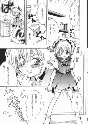 [Kurione-sha (YU-RI)] Myuu Musume. (Tokyo Mew Mew) - Page 4