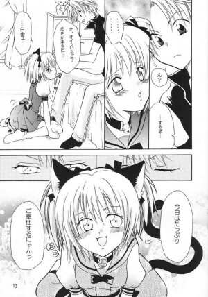 [Kurione-sha (YU-RI)] Myuu Musume. (Tokyo Mew Mew) - Page 12