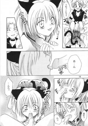 [Kurione-sha (YU-RI)] Myuu Musume. (Tokyo Mew Mew) - Page 13