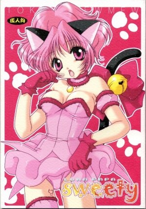 [LUNA PAPA (Kamonohashi Tenko, Emil Watanabe, Moeru Gominohi)] sweety (Tokyo Mew Mew) - Page 1