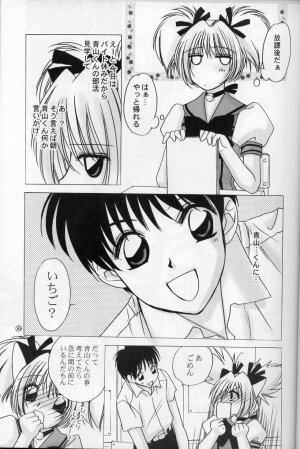 [LUNA PAPA (Kamonohashi Tenko, Emil Watanabe, Moeru Gominohi)] sweety (Tokyo Mew Mew) - Page 8