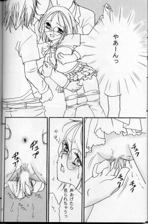 [LUNA PAPA (Kamonohashi Tenko, Emil Watanabe, Moeru Gominohi)] sweety (Tokyo Mew Mew) - Page 35