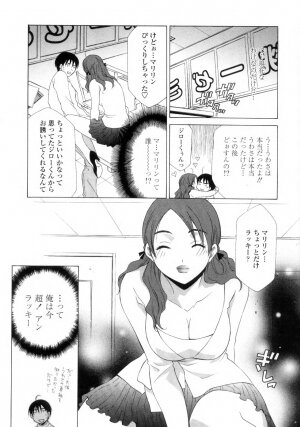 [Inari Kinzou] Ane Inu - Sister's Dog - Page 27