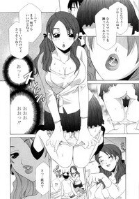[Inari Kinzou] Ane Inu - Sister's Dog - Page 28