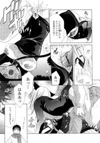 [Inari Kinzou] Ane Inu - Sister's Dog - Page 51