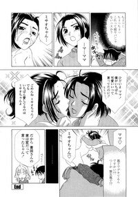 [Inari Kinzou] Ane Inu - Sister's Dog - Page 92