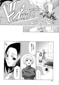 [Inari Kinzou] Ane Inu - Sister's Dog - Page 142