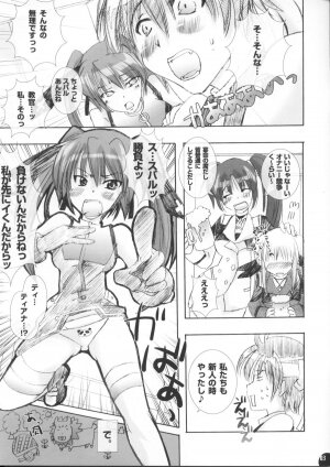 (SC35) [PLECO (Chikiko)] PLECO StrikerS 9.5 (Mahou Shoujo Lyrical Nanoha StrikerS) - Page 2