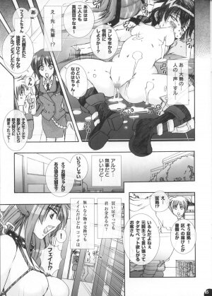 (SC35) [PLECO (Chikiko)] PLECO StrikerS 9.5 (Mahou Shoujo Lyrical Nanoha StrikerS) - Page 3