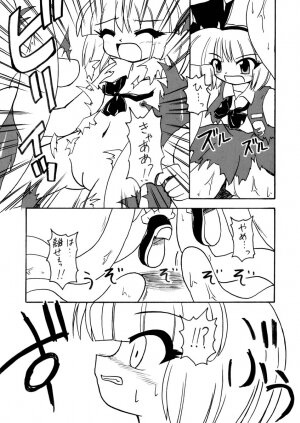 [Hino]Touhou Tentacles{Touhou Project} - Page 3