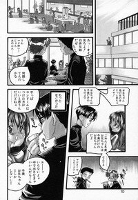 [YONEKURA KENGO] Love Major - Page 9