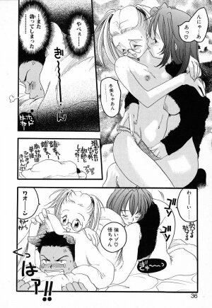 [YONEKURA KENGO] Love Major - Page 34