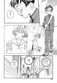 [YONEKURA KENGO] Love Major - Page 65